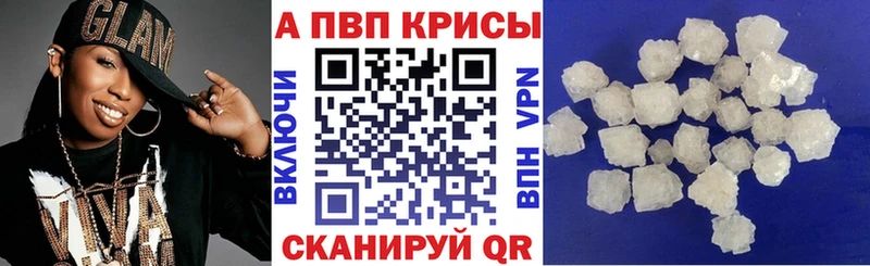Где купить наркоту Волгодонск Каннабис  Кокаин  ГАШИШ  А ПВП  Меф мяу мяу 