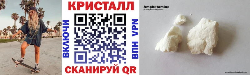 цена   Волгодонск  АМФЕТАМИН Розовый 