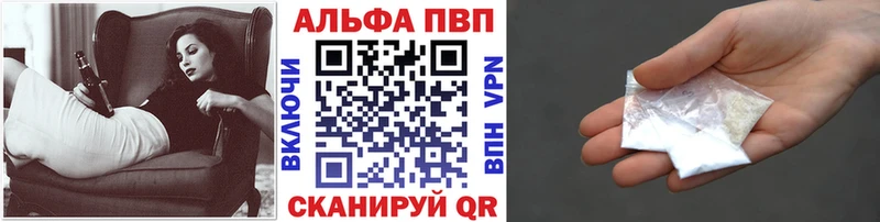Alpha-PVP СК КРИС Волгодонск
