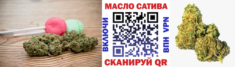 Печенье с ТГК марихуана Волгодонск
