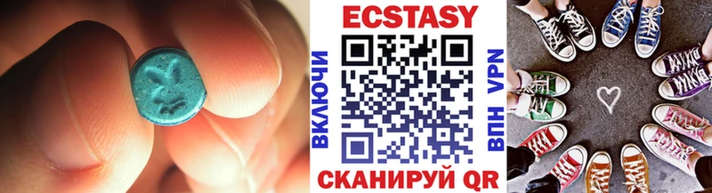 hydra ТОР  Волгодонск  ЭКСТАЗИ 99% 