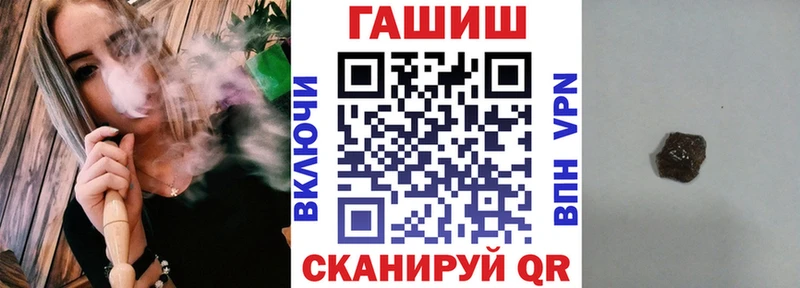 Гашиш хэш  Волгодонск 