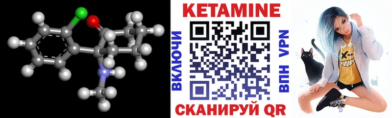 где купить наркоту  Волгодонск  Кетамин VHQ 
