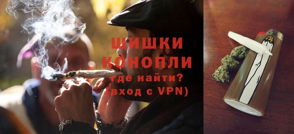 дистиллят марихуана Магас