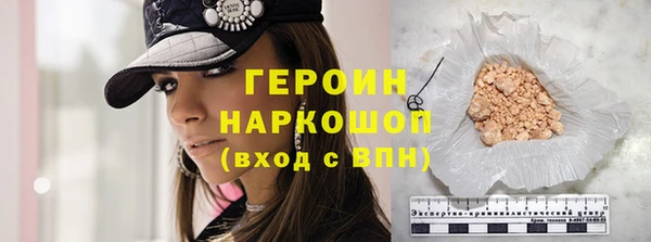 дистиллят марихуана Магас