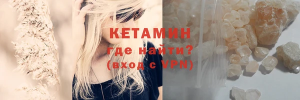 дистиллят марихуана Магас