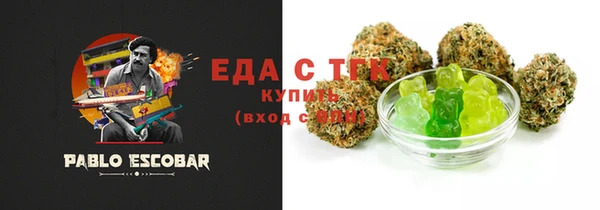 дистиллят марихуана Магас