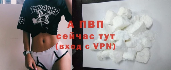 дистиллят марихуана Магас