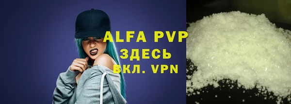 дистиллят марихуана Магас