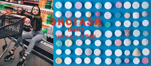 ECSTASY Майский