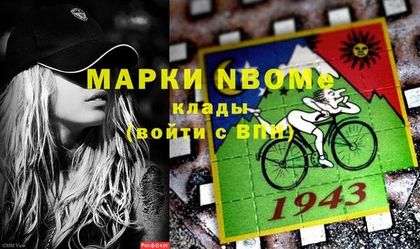 эйфоретик Магадан