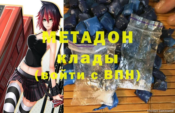 дистиллят марихуана Магас