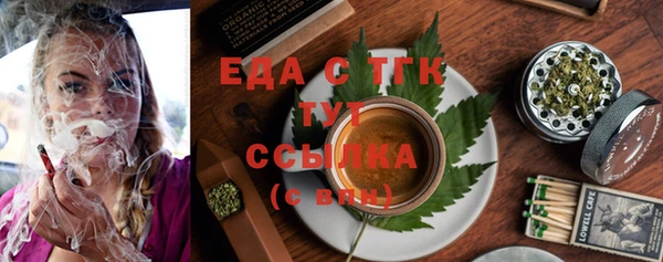 дистиллят марихуана Магас