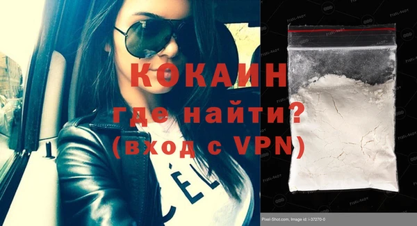 дистиллят марихуана Магас