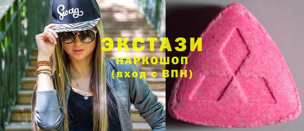ECSTASY Майский