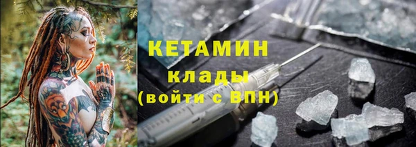 дистиллят марихуана Магас