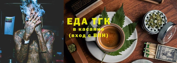 эйфоретик Магадан