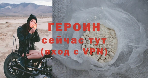 эйфоретик Магадан