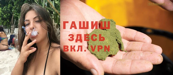 дистиллят марихуана Магас