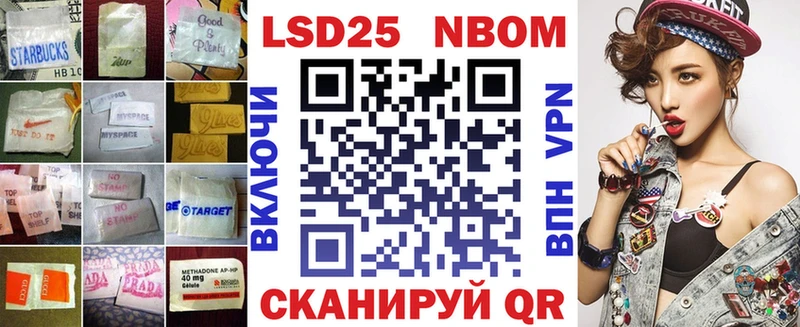 LSD-25 экстази кислота  сколько стоит  Волгодонск 