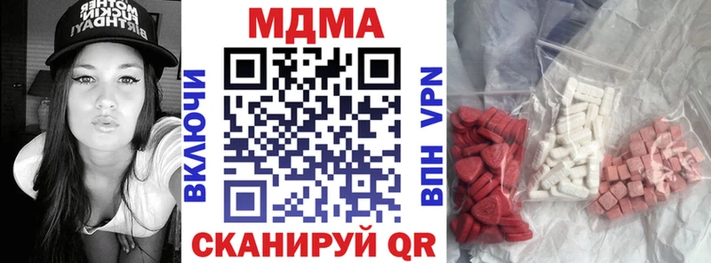 MDMA crystal  где купить   дарк нет клад  Волгодонск 