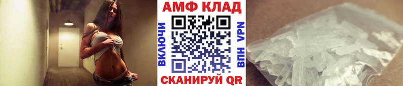 маркетплейс наркотические препараты  Волгодонск  Метамфетамин Декстрометамфетамин 99.9%  закладки 