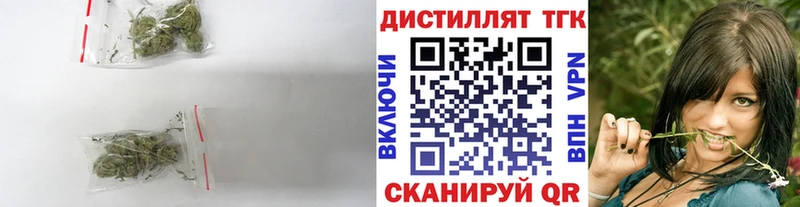 Дистиллят ТГК THC oil  где купить наркоту  Волгодонск 
